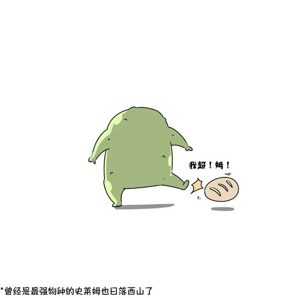 《在跳蚤市场被出售的精灵》漫画最新章节第21话免费下拉式在线观看章节第【12】张图片