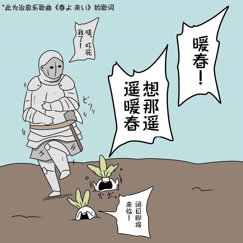 《在跳蚤市场被出售的精灵》漫画最新章节第18话免费下拉式在线观看章节第【17】张图片