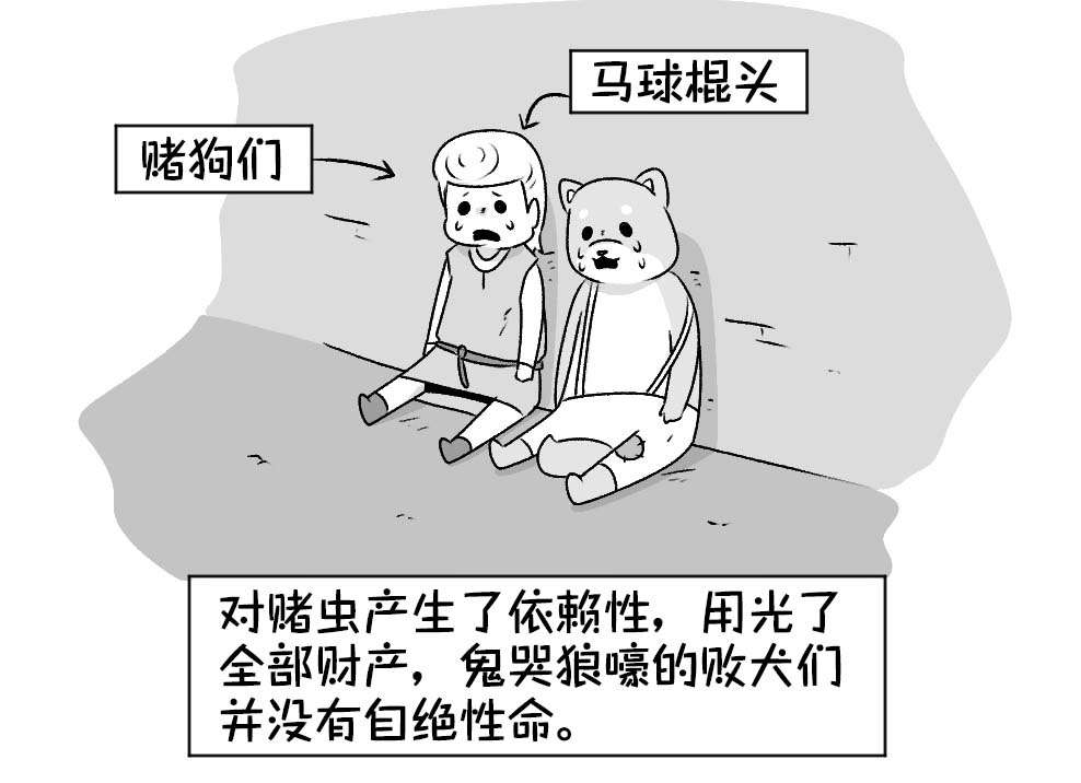 《在跳蚤市场被出售的精灵》漫画最新章节第21话免费下拉式在线观看章节第【14】张图片