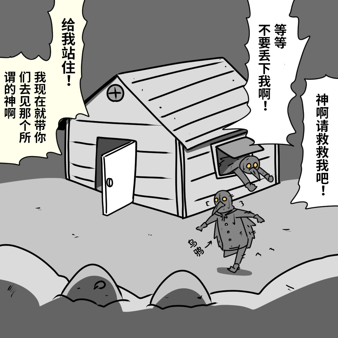 《在跳蚤市场被出售的精灵》漫画最新章节第3话免费下拉式在线观看章节第【17】张图片