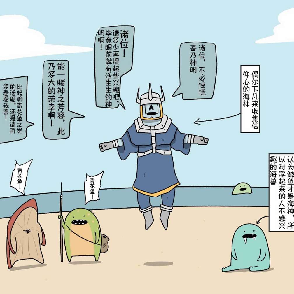 《在跳蚤市场被出售的精灵》漫画最新章节第21话免费下拉式在线观看章节第【17】张图片