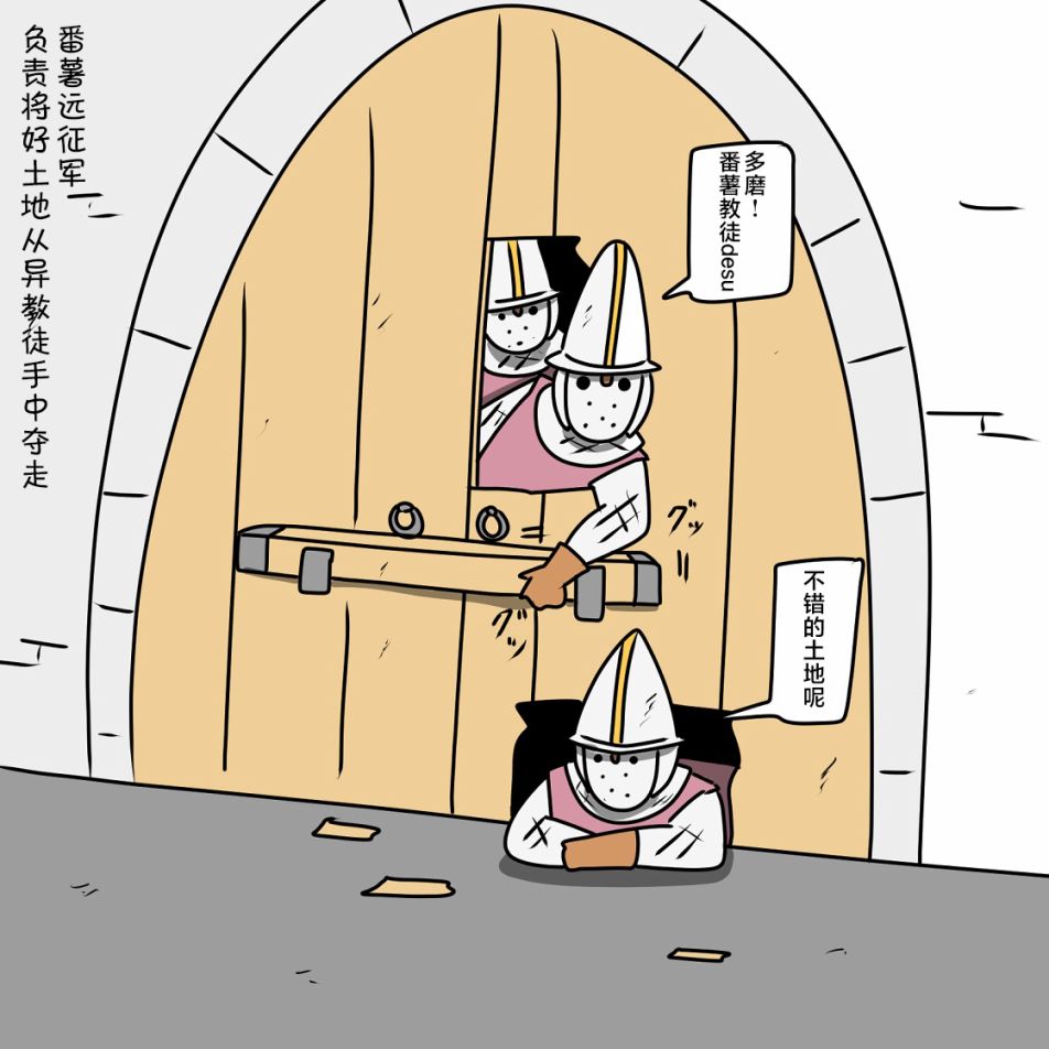 《在跳蚤市场被出售的精灵》漫画最新章节第5话免费下拉式在线观看章节第【40】张图片