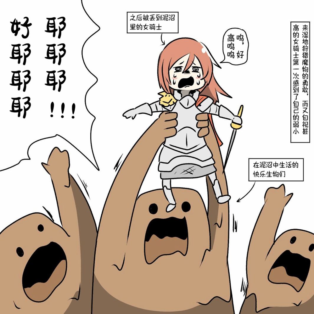 《在跳蚤市场被出售的精灵》漫画最新章节第13话免费下拉式在线观看章节第【13】张图片