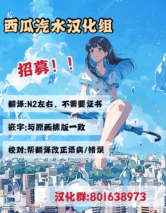 《相原君与小橘》漫画最新章节第1话免费下拉式在线观看章节第【11】张图片