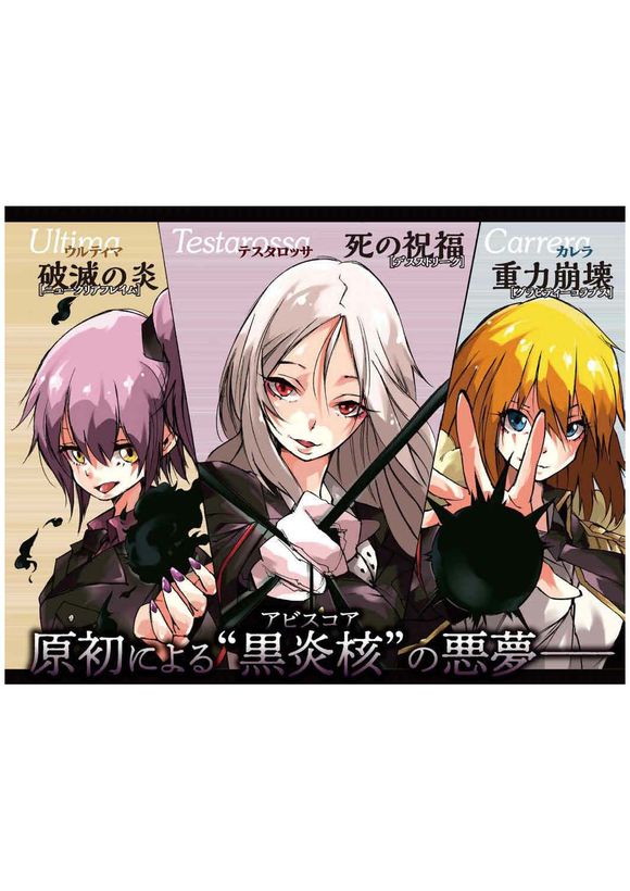 《关于我转生成为史莱姆的那件事-轻小说》漫画最新章节第13卷免费下拉式在线观看章节第【398】张图片