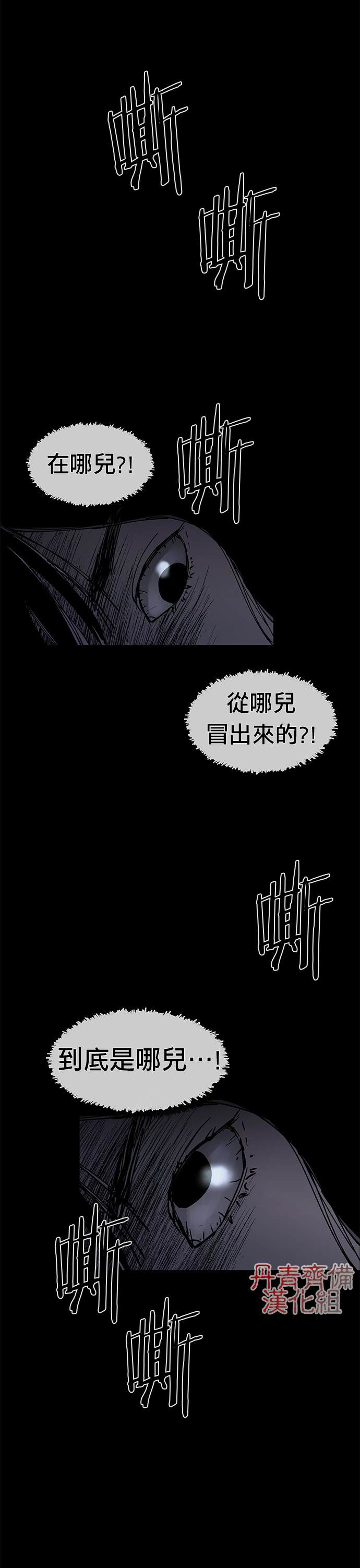 《POGO 恐怖短篇-魂屋》漫画最新章节第3话免费下拉式在线观看章节第【16】张图片