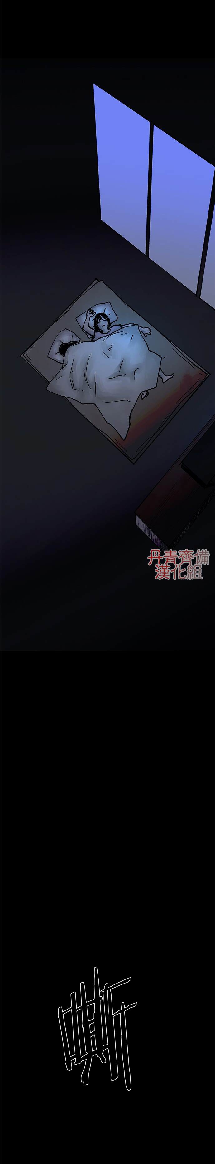 《POGO 恐怖短篇-魂屋》漫画最新章节第3话免费下拉式在线观看章节第【12】张图片