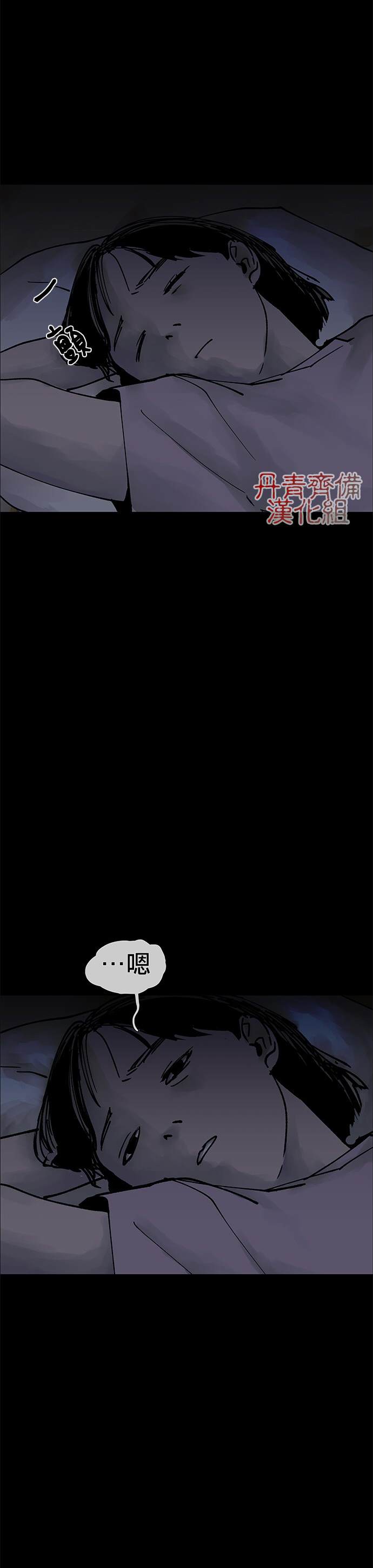 《POGO 恐怖短篇-魂屋》漫画最新章节第3话免费下拉式在线观看章节第【13】张图片