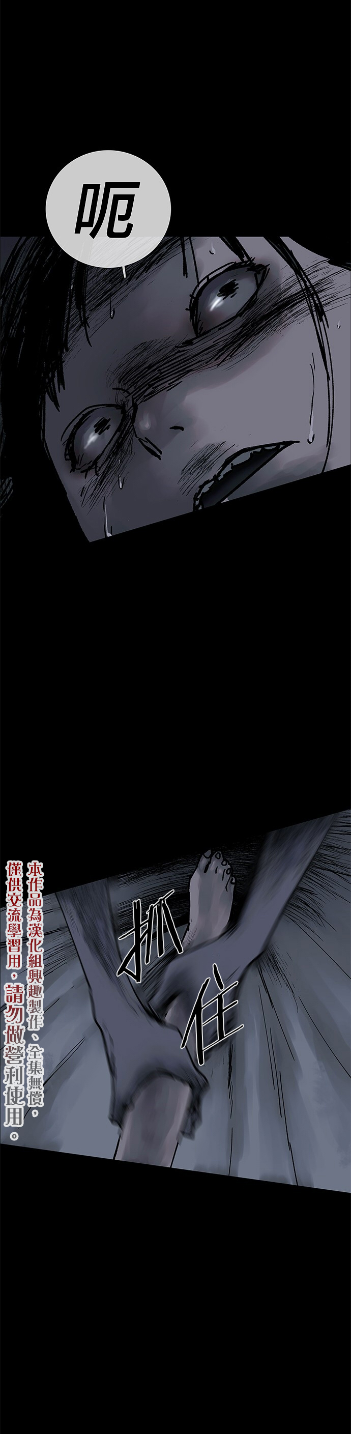 《POGO 恐怖短篇-魂屋》漫画最新章节第2话免费下拉式在线观看章节第【25】张图片