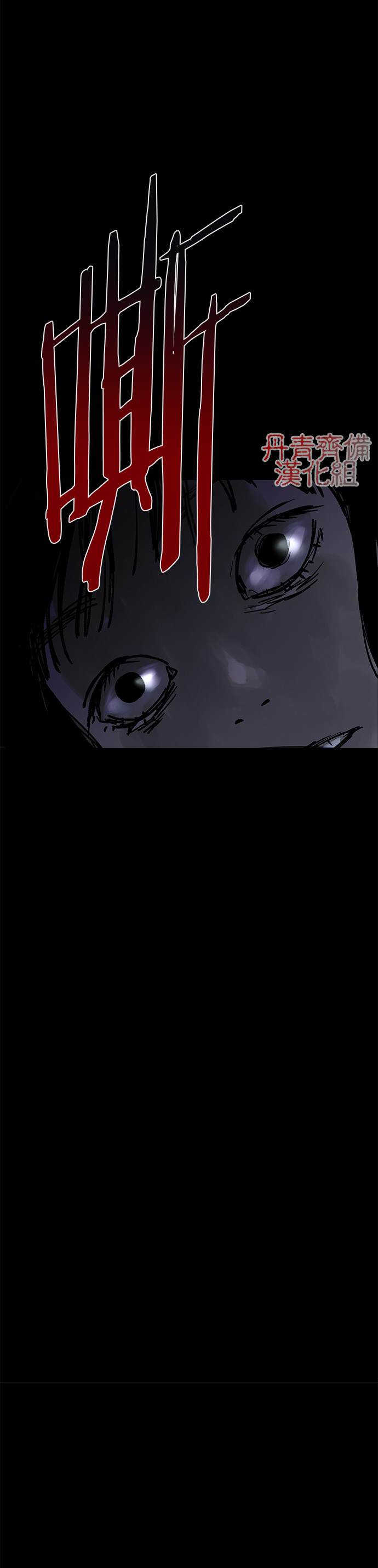《POGO 恐怖短篇-魂屋》漫画最新章节第3话免费下拉式在线观看章节第【23】张图片