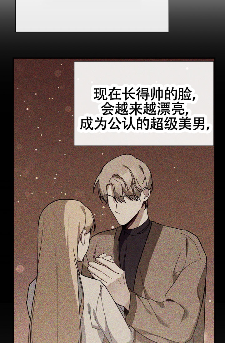 《恋爱至上主义区域》漫画最新章节第4话免费下拉式在线观看章节第【51】张图片