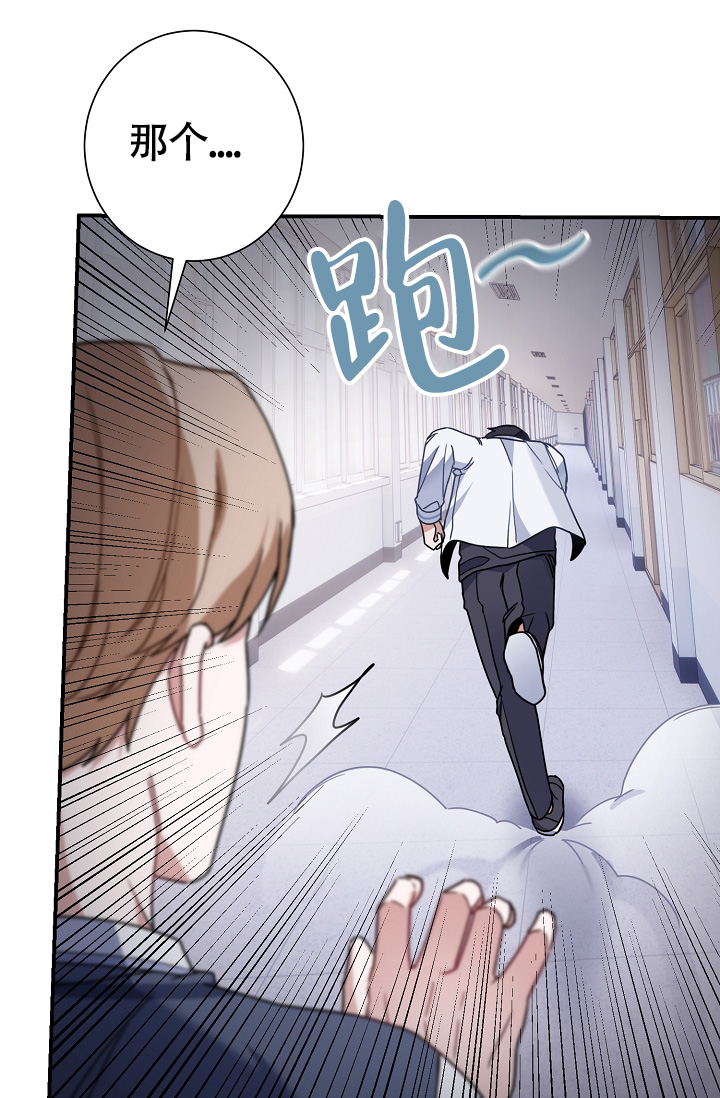 《恋爱至上主义区域》漫画最新章节第10话免费下拉式在线观看章节第【27】张图片