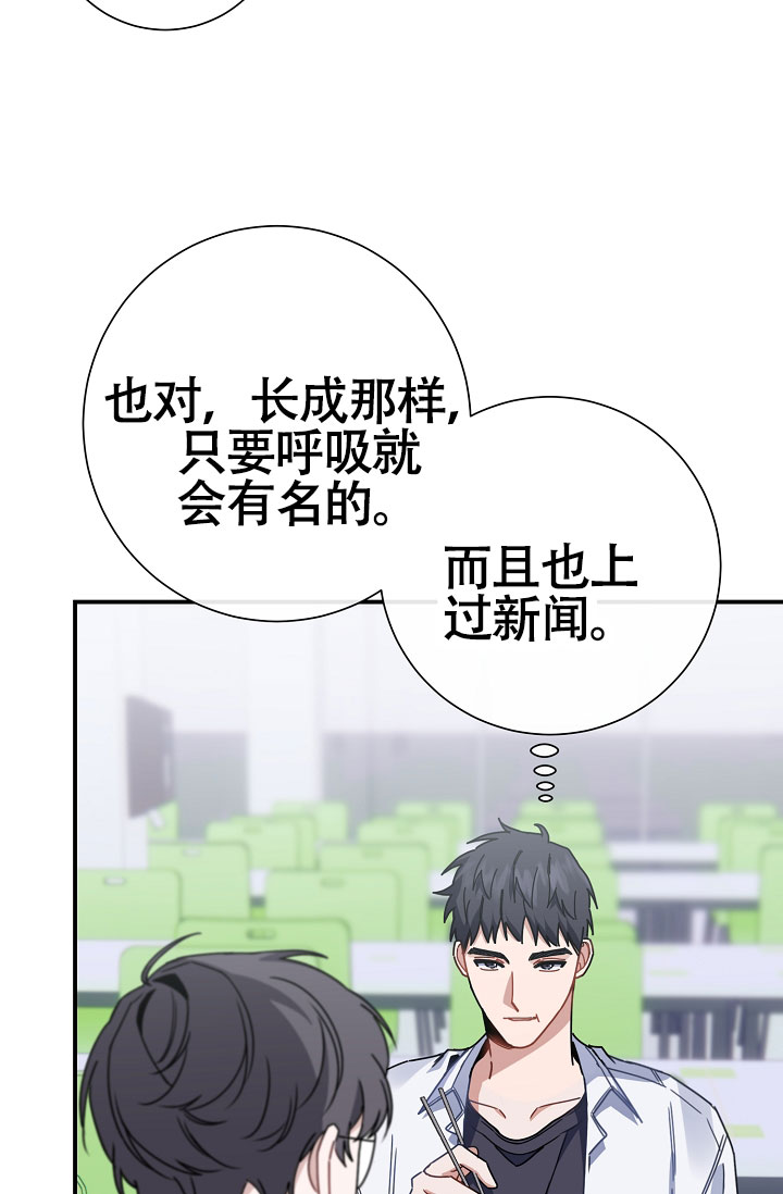 《恋爱至上主义区域》漫画最新章节第8话免费下拉式在线观看章节第【7】张图片