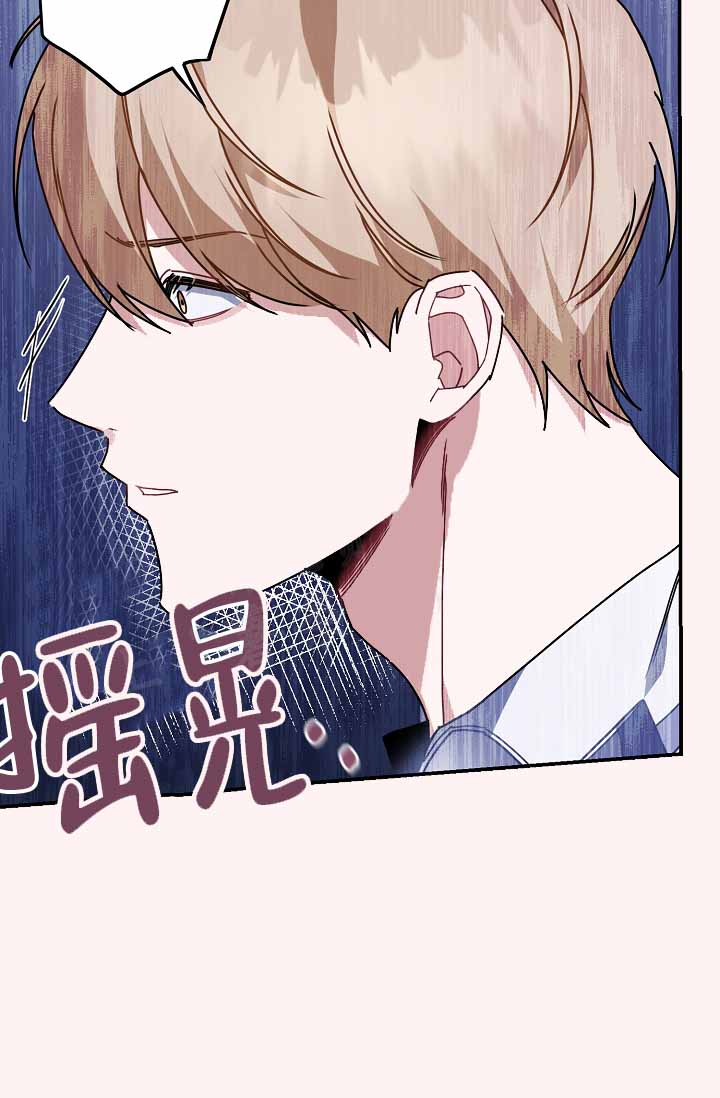 《恋爱至上主义区域》漫画最新章节第10话免费下拉式在线观看章节第【61】张图片