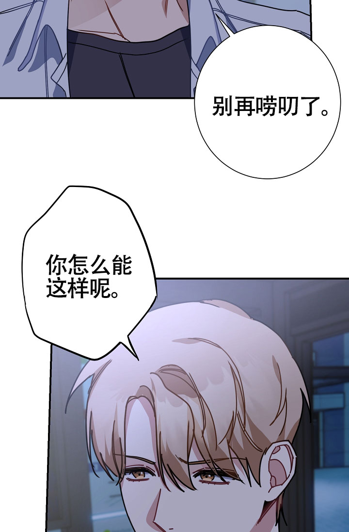 《恋爱至上主义区域》漫画最新章节第3话免费下拉式在线观看章节第【3】张图片