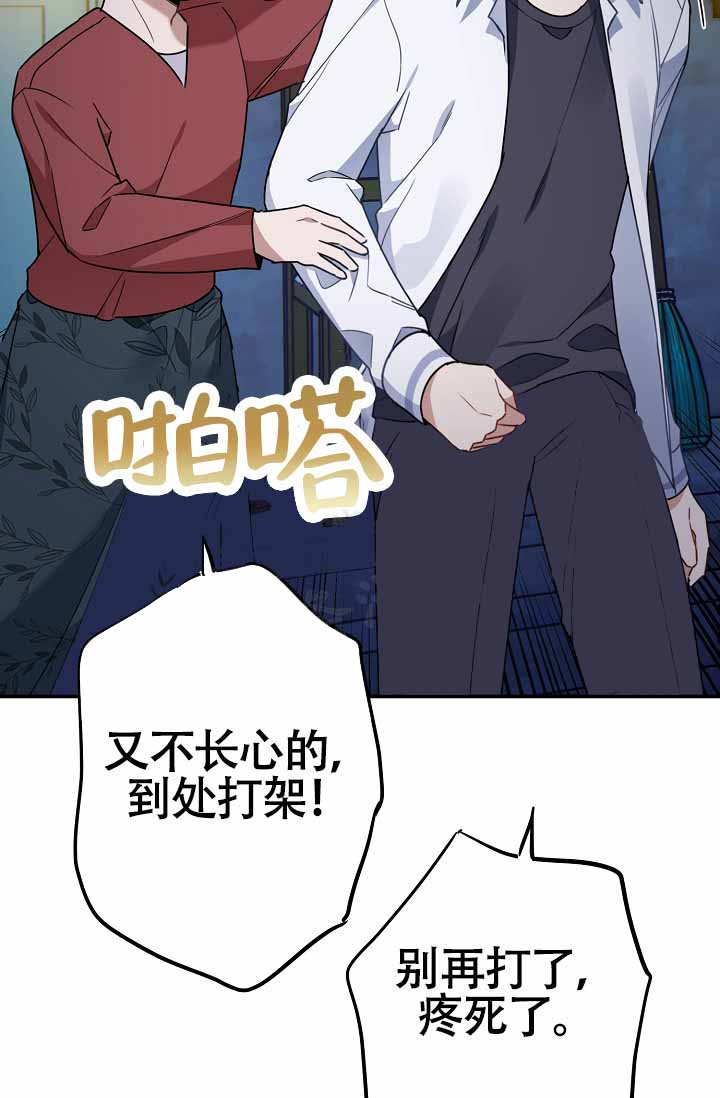 《恋爱至上主义区域》漫画最新章节第4话免费下拉式在线观看章节第【7】张图片