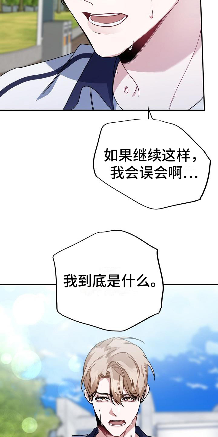 《恋爱至上主义区域》漫画最新章节第1话免费下拉式在线观看章节第【7】张图片