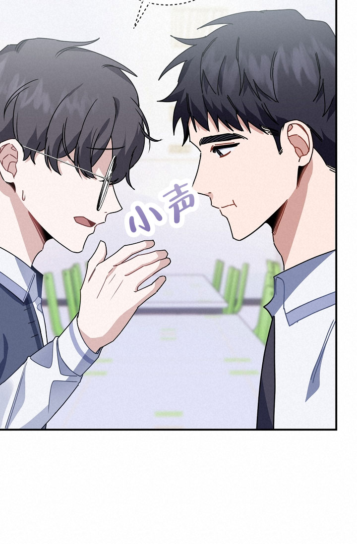 《恋爱至上主义区域》漫画最新章节第8话免费下拉式在线观看章节第【21】张图片