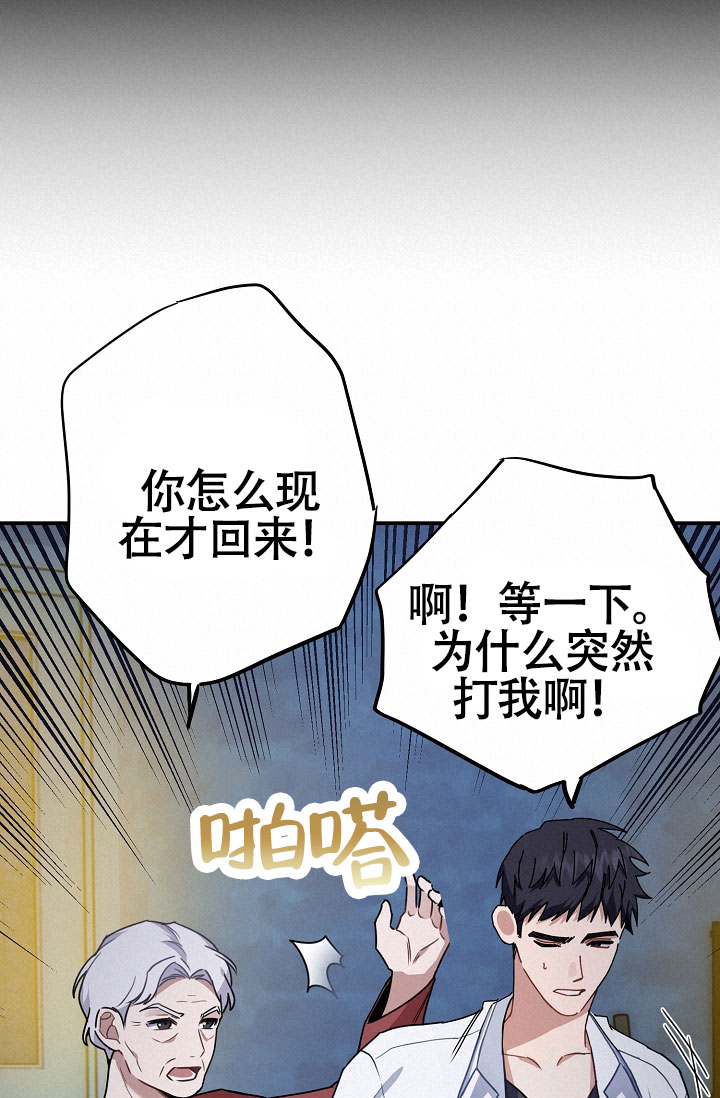 《恋爱至上主义区域》漫画最新章节第4话免费下拉式在线观看章节第【5】张图片