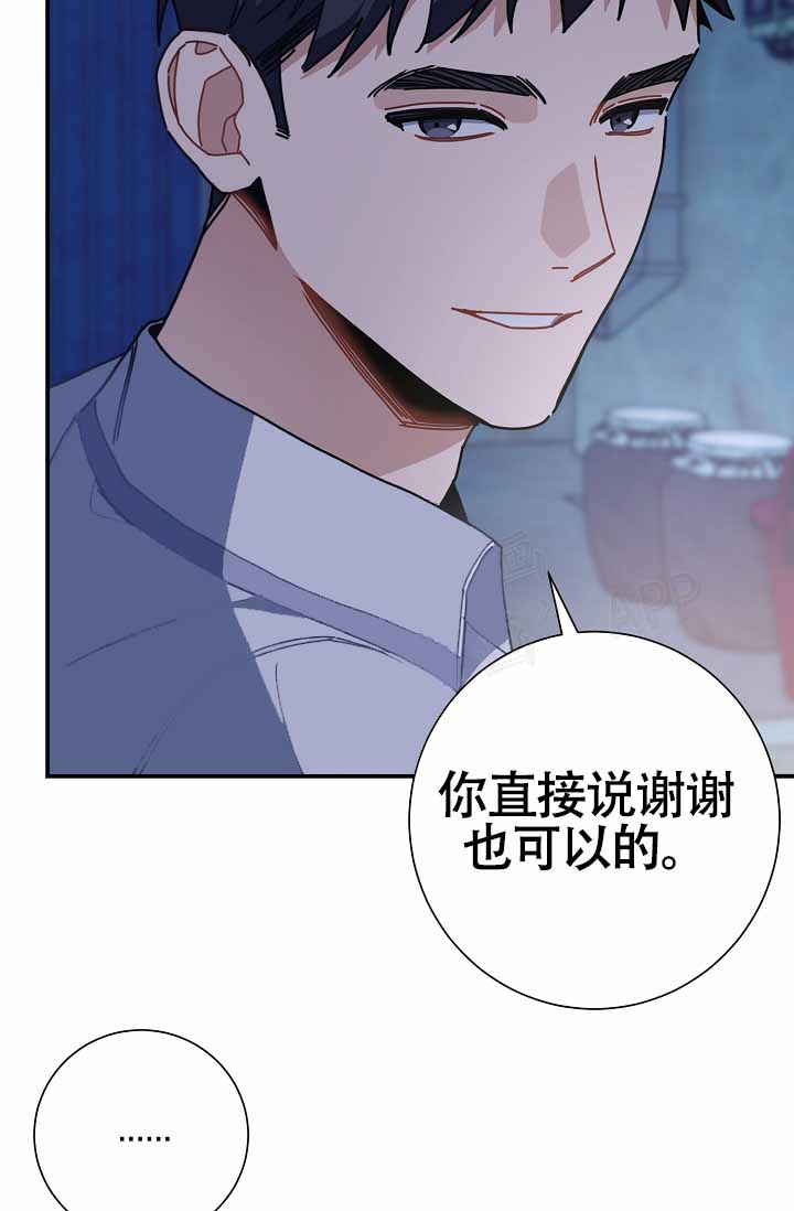 《恋爱至上主义区域》漫画最新章节第4话免费下拉式在线观看章节第【103】张图片