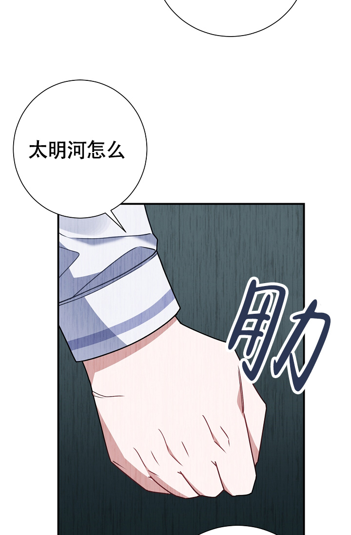 《恋爱至上主义区域》漫画最新章节第9话免费下拉式在线观看章节第【15】张图片