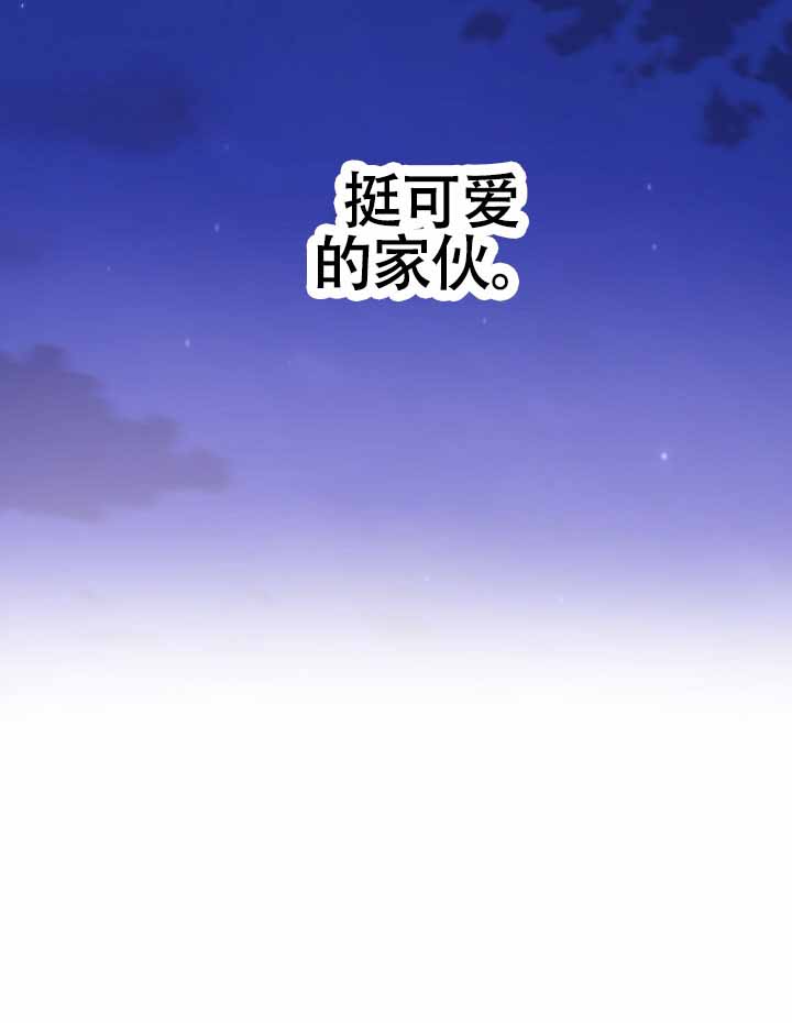 《恋爱至上主义区域》漫画最新章节第5话免费下拉式在线观看章节第【109】张图片