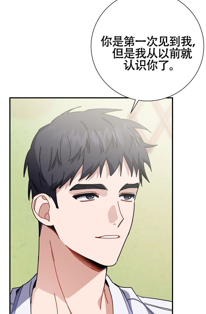 《恋爱至上主义区域》漫画最新章节第4话免费下拉式在线观看章节第【47】张图片