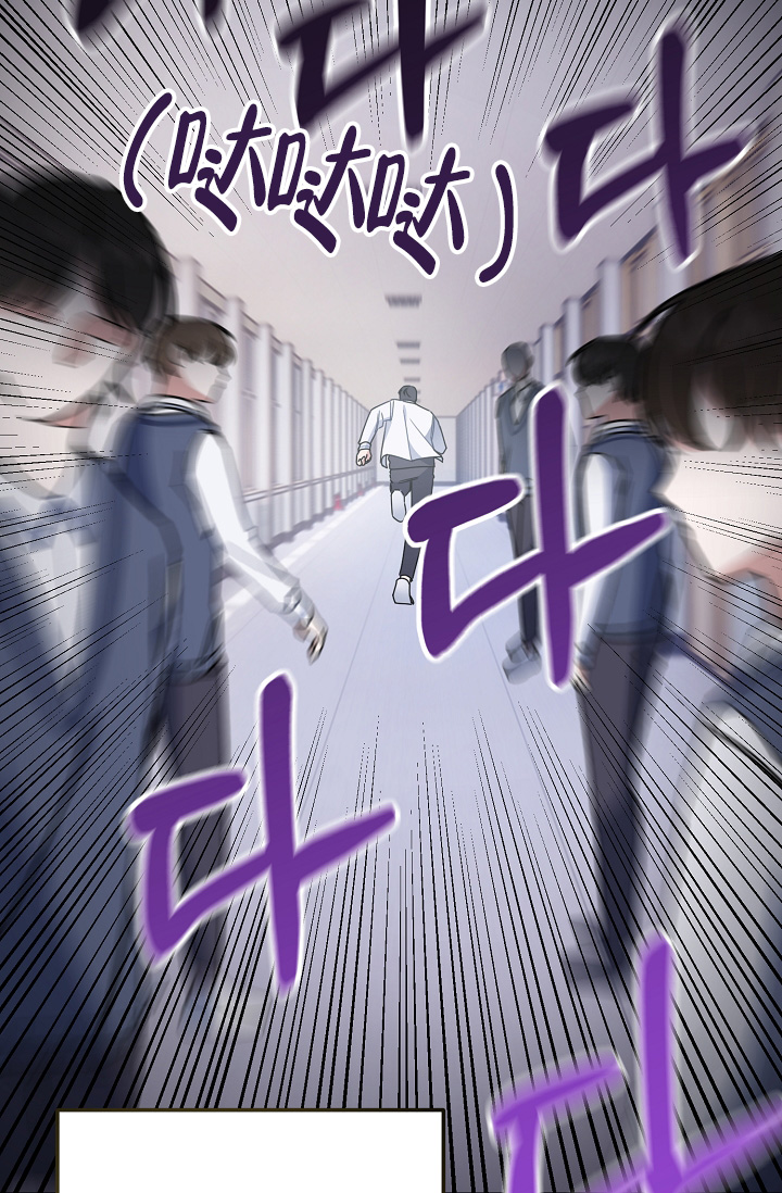 《恋爱至上主义区域》漫画最新章节第10话免费下拉式在线观看章节第【41】张图片