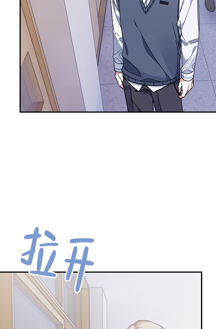 《恋爱至上主义区域》漫画最新章节第10话免费下拉式在线观看章节第【17】张图片