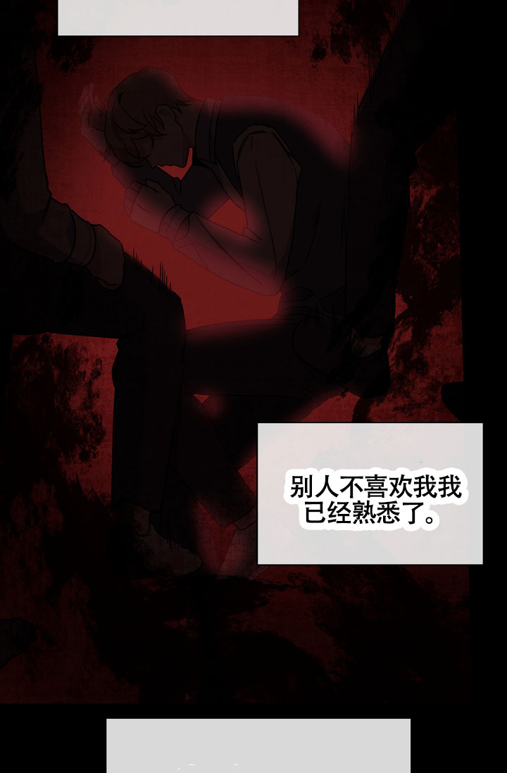 《恋爱至上主义区域》漫画最新章节第8话免费下拉式在线观看章节第【61】张图片