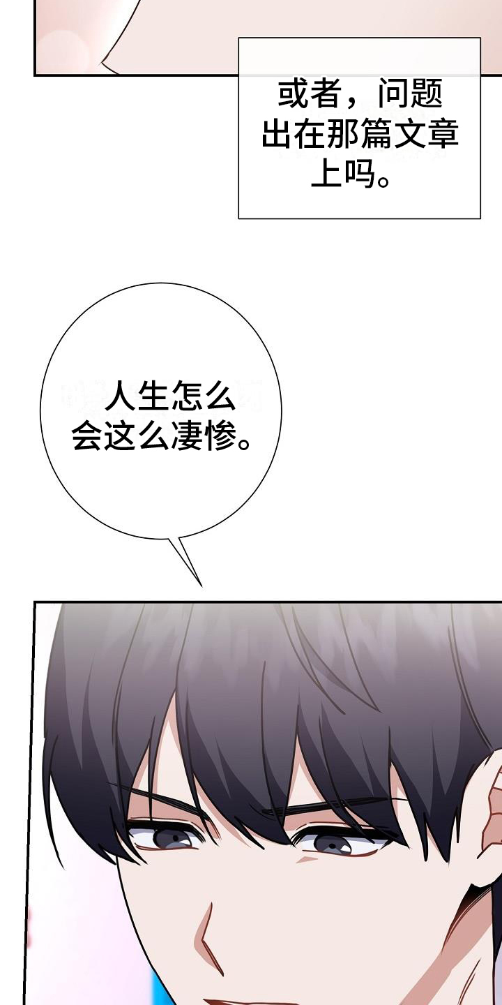 《恋爱至上主义区域》漫画最新章节第1话免费下拉式在线观看章节第【57】张图片