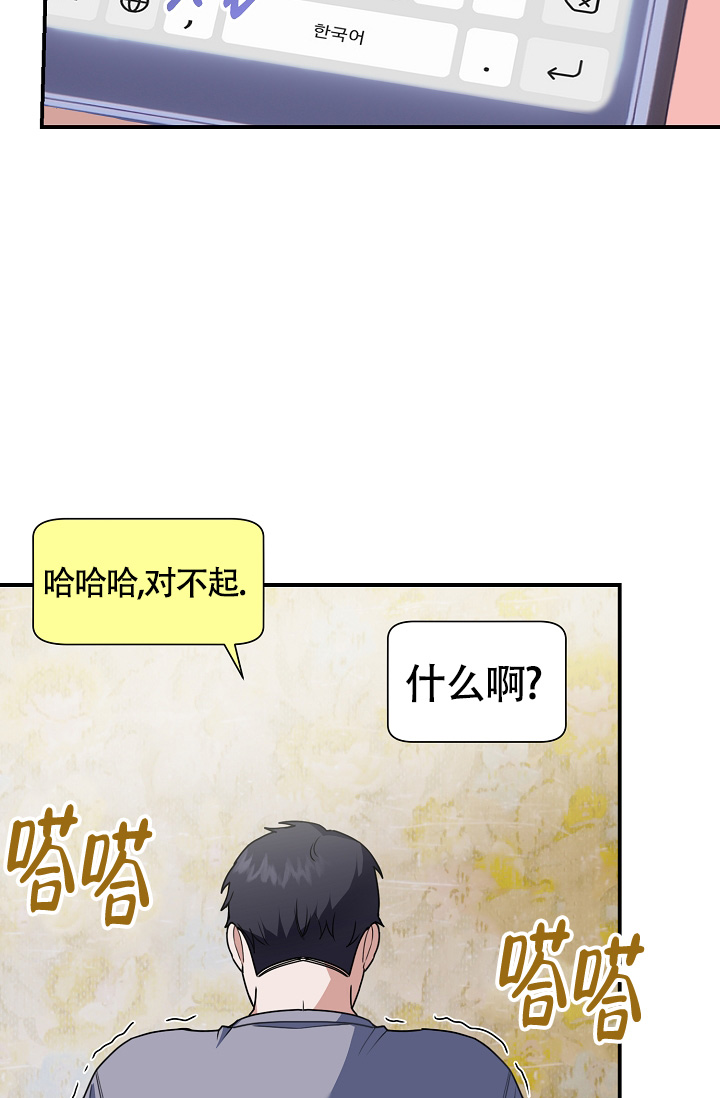 《恋爱至上主义区域》漫画最新章节第12话免费下拉式在线观看章节第【3】张图片