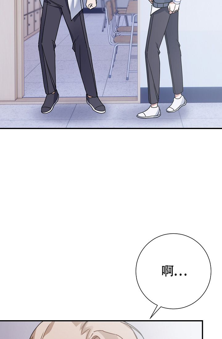 《恋爱至上主义区域》漫画最新章节第10话免费下拉式在线观看章节第【23】张图片