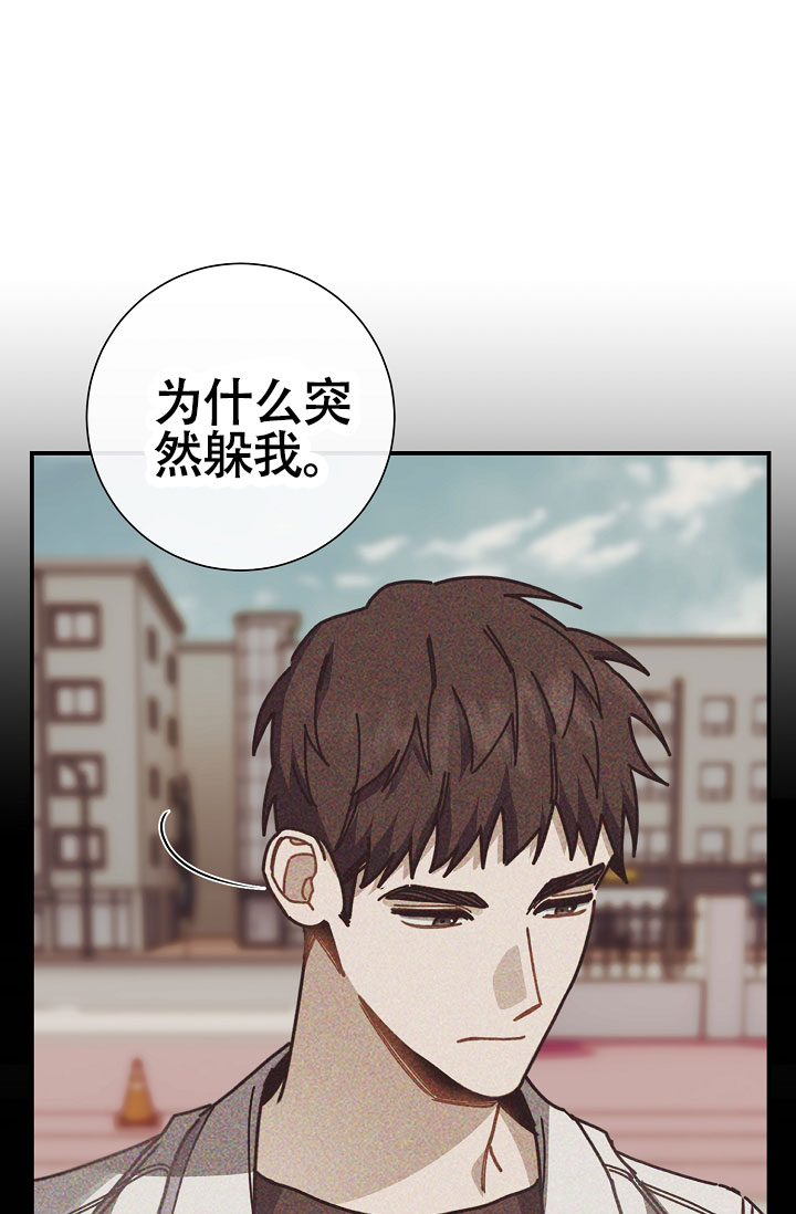 《恋爱至上主义区域》漫画最新章节第8话免费下拉式在线观看章节第【33】张图片