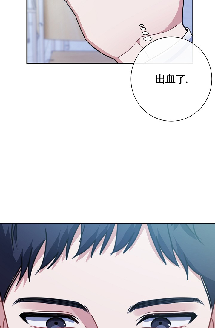 《恋爱至上主义区域》漫画最新章节第2话免费下拉式在线观看章节第【77】张图片