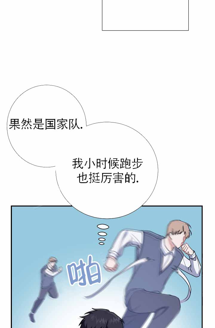 《恋爱至上主义区域》漫画最新章节第11话免费下拉式在线观看章节第【55】张图片