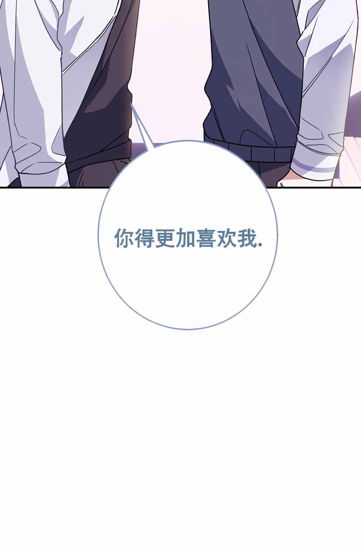 《恋爱至上主义区域》漫画最新章节第11话免费下拉式在线观看章节第【13】张图片