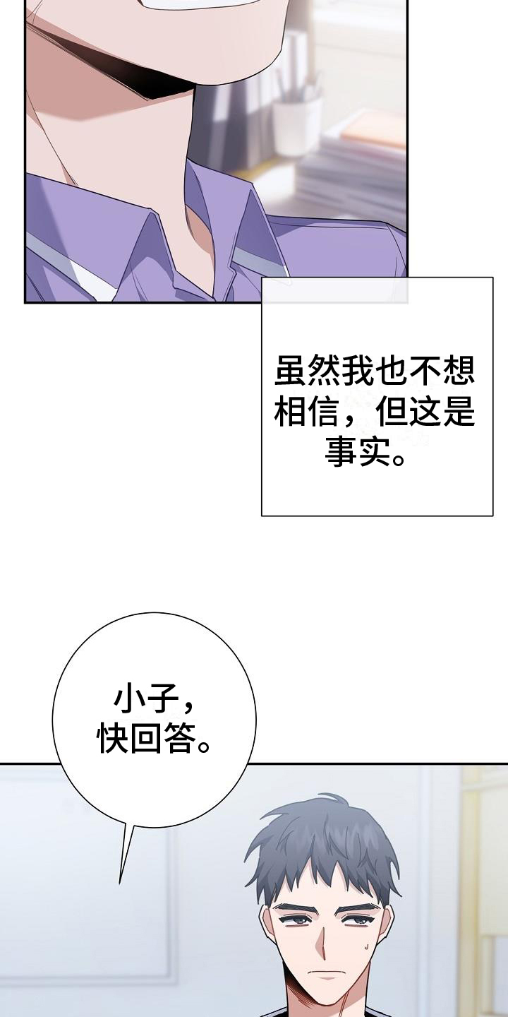 《恋爱至上主义区域》漫画最新章节第1话免费下拉式在线观看章节第【71】张图片