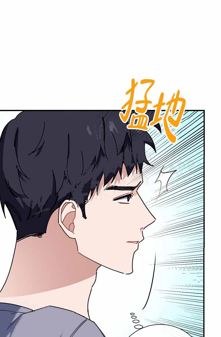 《恋爱至上主义区域》漫画最新章节第11话免费下拉式在线观看章节第【67】张图片