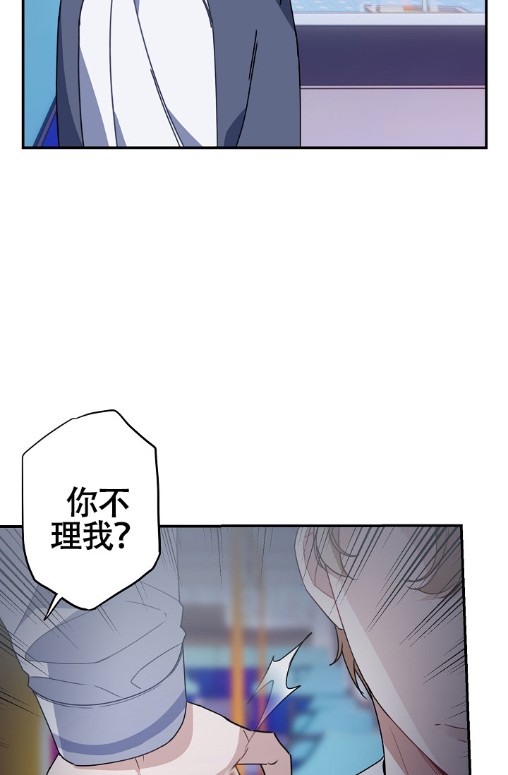 《恋爱至上主义区域》漫画最新章节第7话免费下拉式在线观看章节第【9】张图片