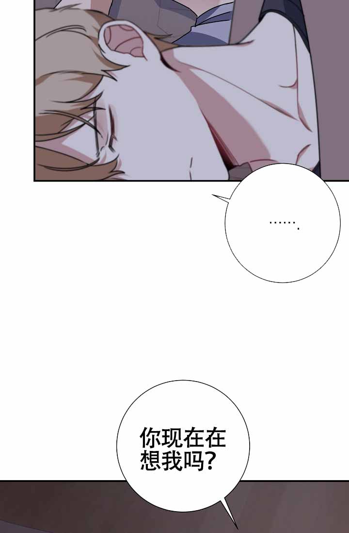 《恋爱至上主义区域》漫画最新章节第5话免费下拉式在线观看章节第【97】张图片