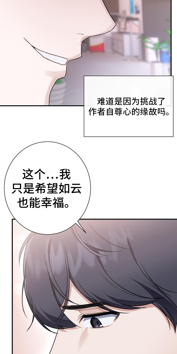 《恋爱至上主义区域》漫画最新章节第1话免费下拉式在线观看章节第【55】张图片