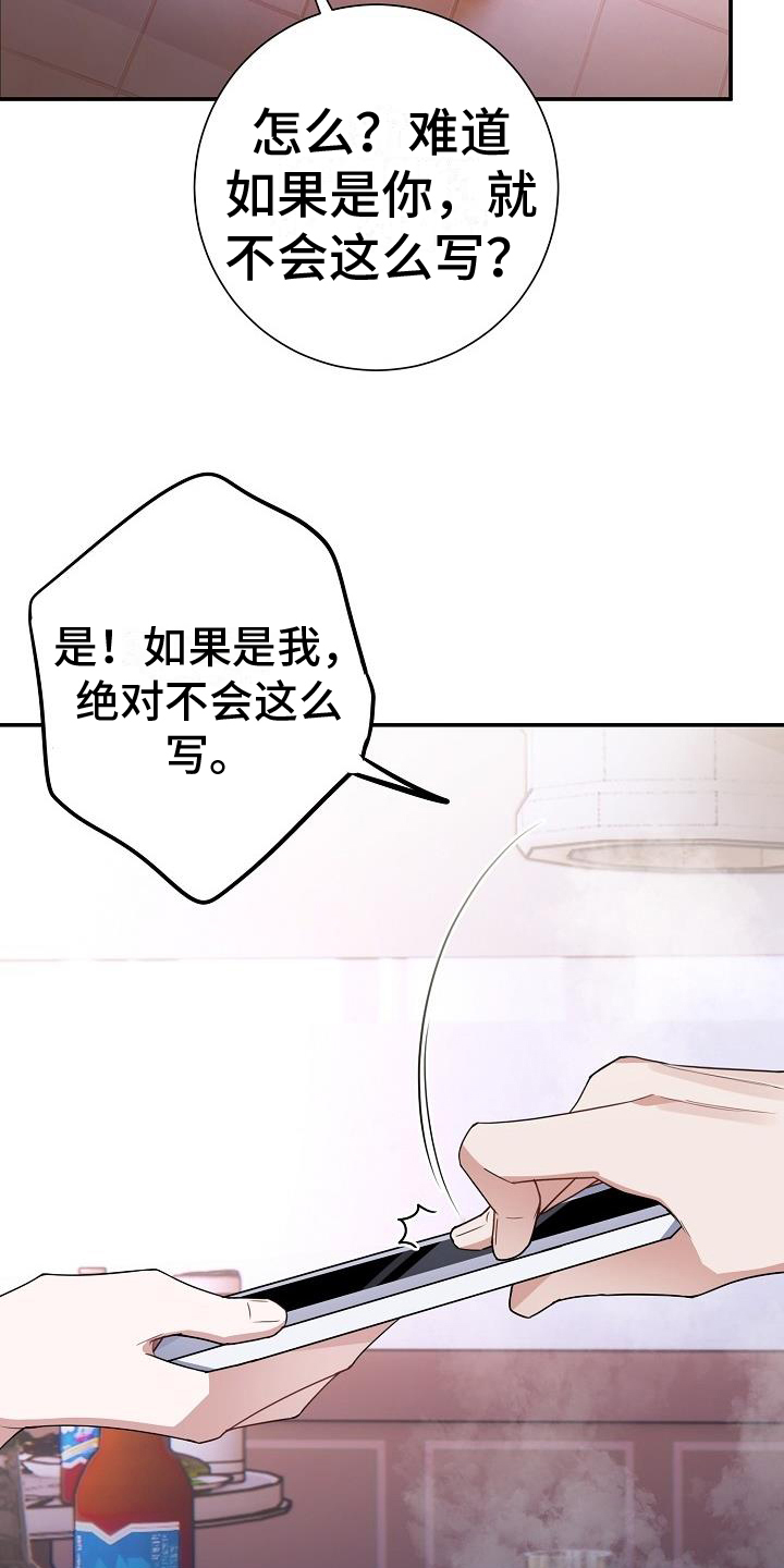 《恋爱至上主义区域》漫画最新章节第1话免费下拉式在线观看章节第【51】张图片