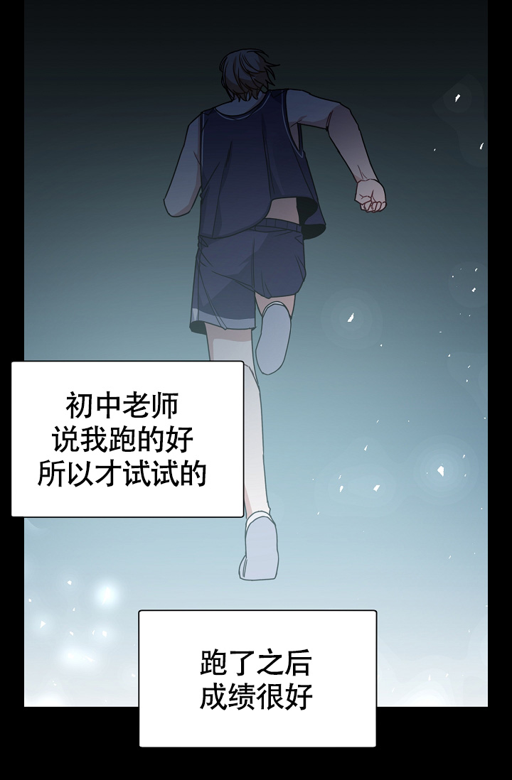 《恋爱至上主义区域》漫画最新章节第9话免费下拉式在线观看章节第【71】张图片