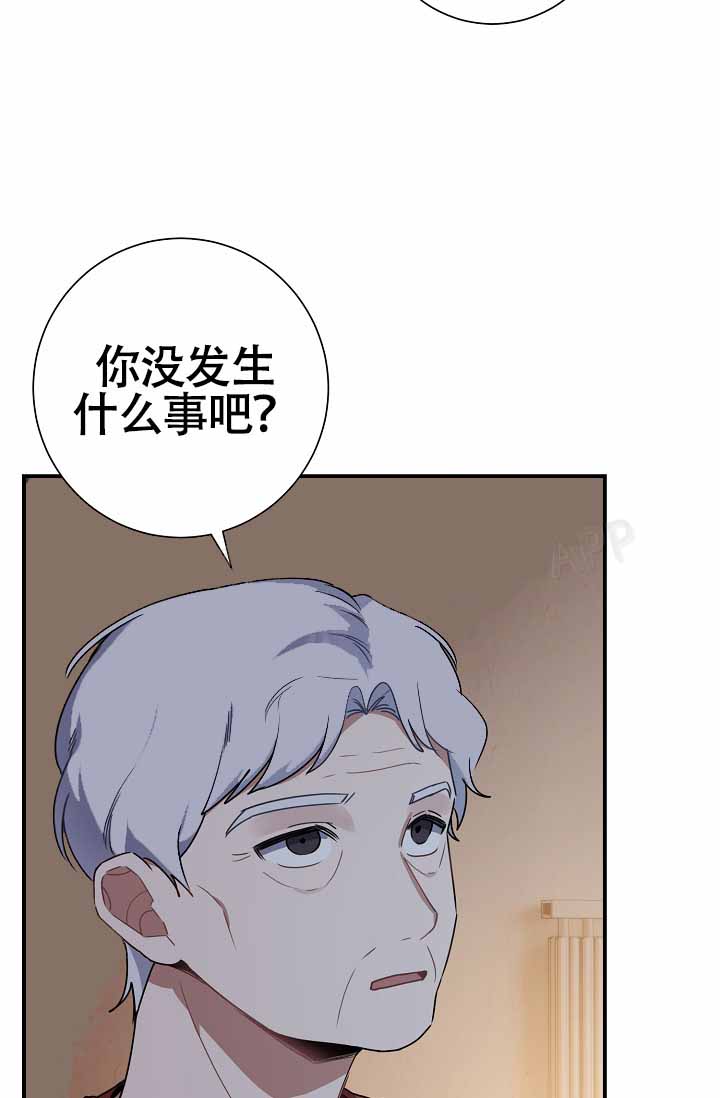 《恋爱至上主义区域》漫画最新章节第5话免费下拉式在线观看章节第【43】张图片