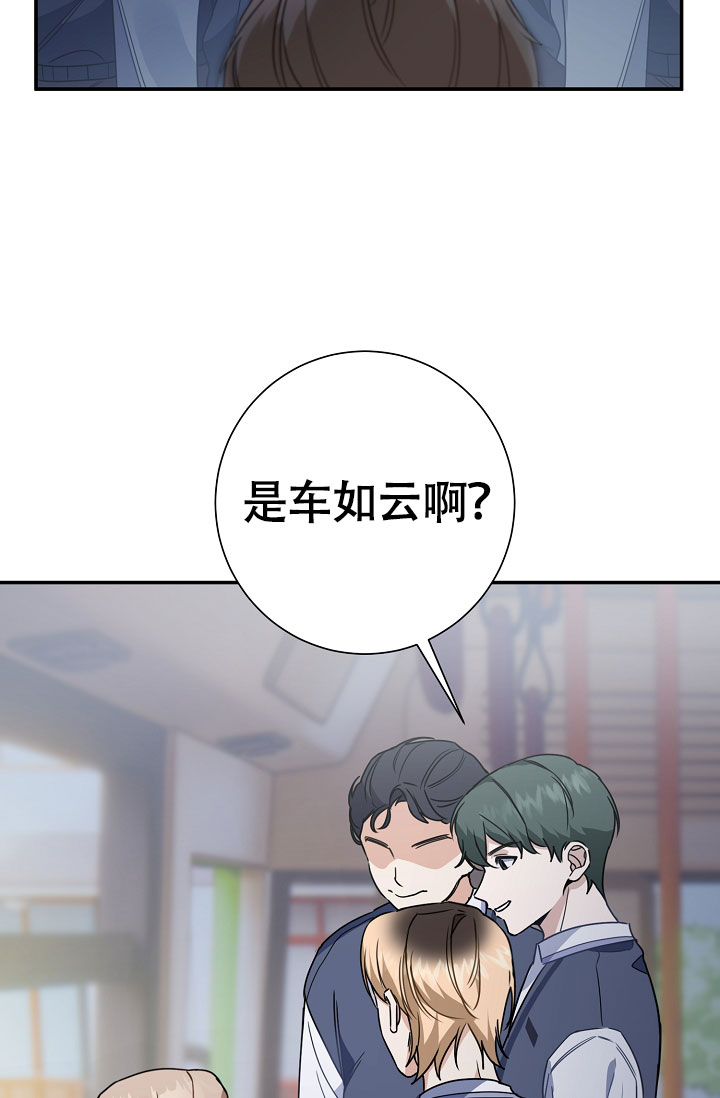 《恋爱至上主义区域》漫画最新章节第7话免费下拉式在线观看章节第【3】张图片