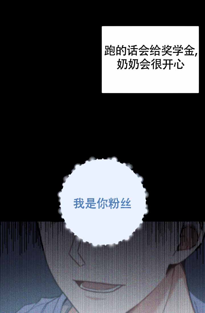 《恋爱至上主义区域》漫画最新章节第9话免费下拉式在线观看章节第【73】张图片