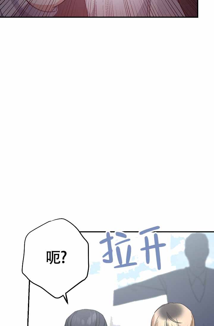 《恋爱至上主义区域》漫画最新章节第9话免费下拉式在线观看章节第【49】张图片