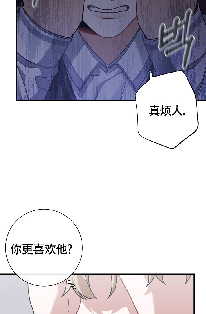 《恋爱至上主义区域》漫画最新章节第11话免费下拉式在线观看章节第【41】张图片