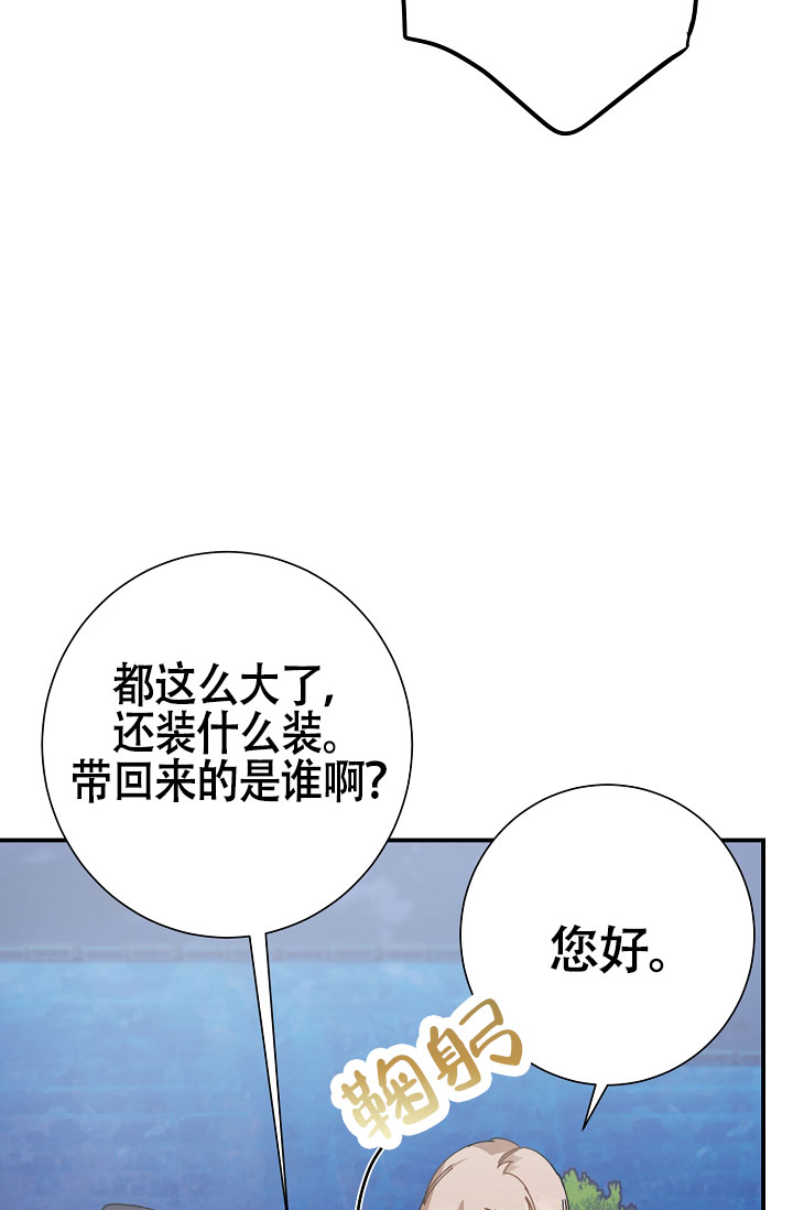 《恋爱至上主义区域》漫画最新章节第4话免费下拉式在线观看章节第【9】张图片